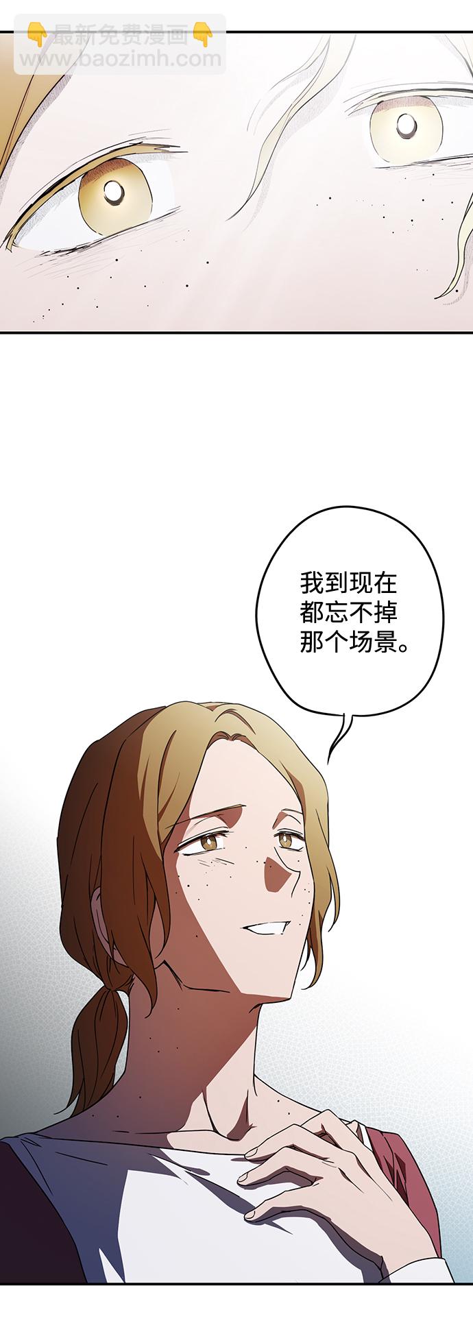 [第38话] 白色的脚（8）21