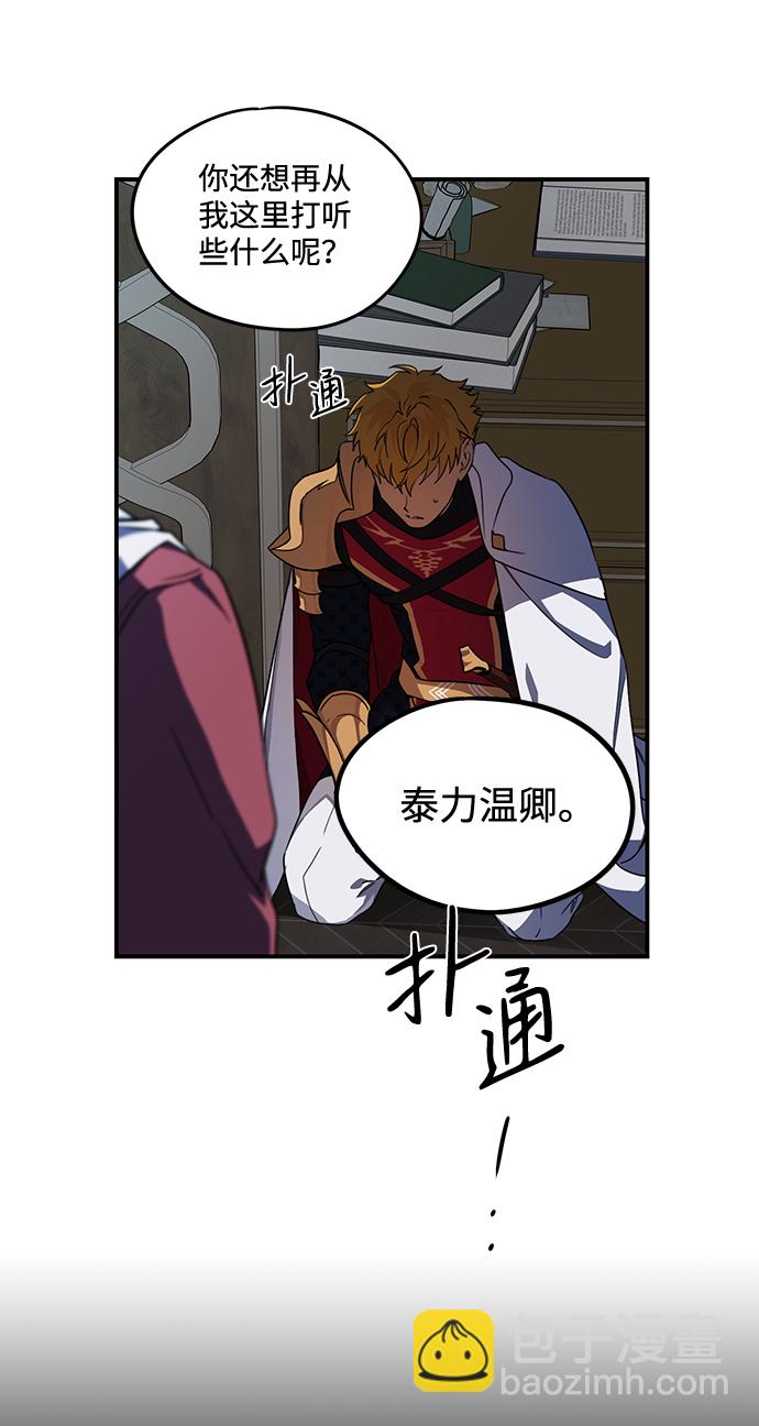 [第38话] 白色的脚（8）27