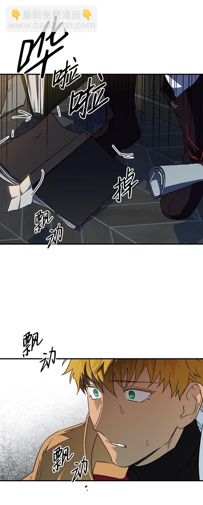 [第38话] 白色的脚（8）3