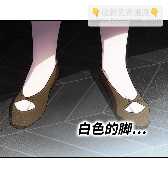 [第38话] 白色的脚（8）30