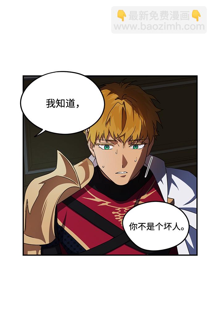 [第38话] 白色的脚（8）32