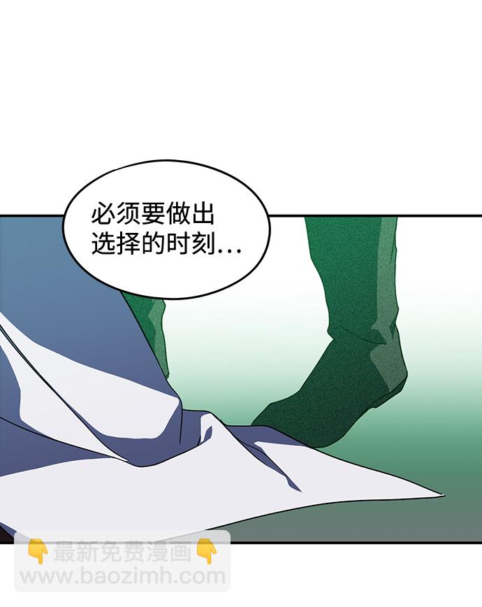 [第38话] 白色的脚（8）34