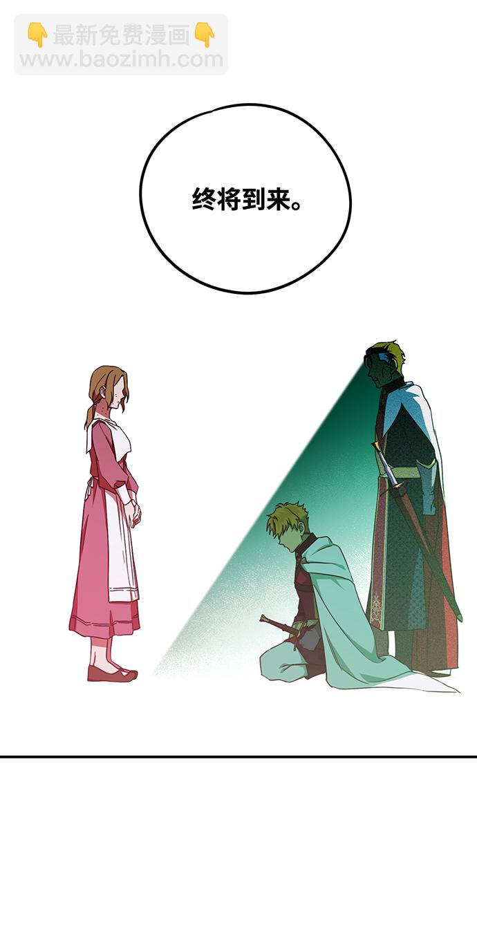 [第38话] 白色的脚（8）35