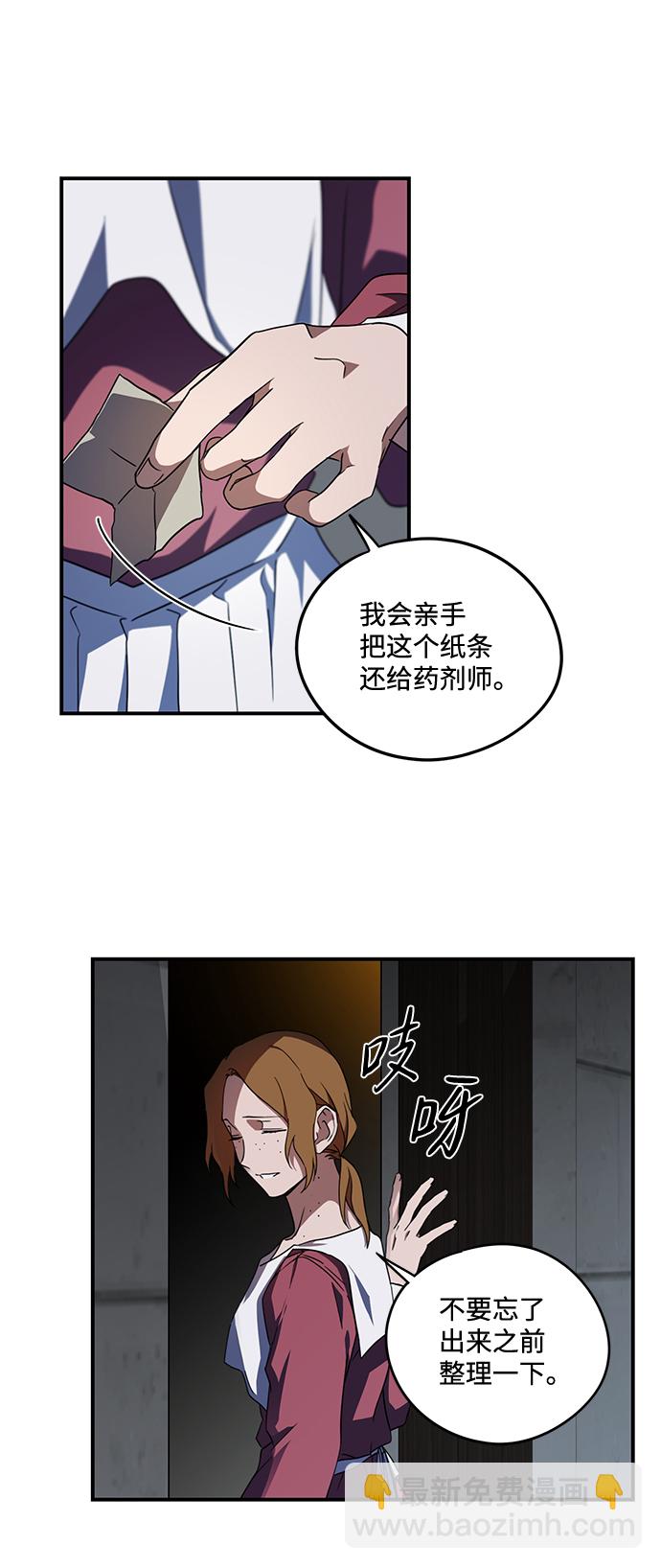 [第38话] 白色的脚（8）36