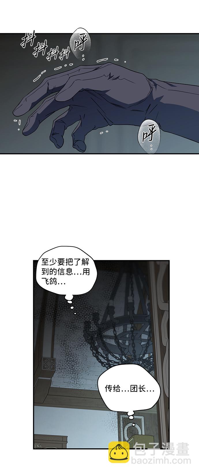 [第38话] 白色的脚（8）41