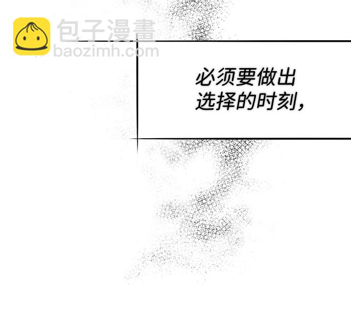 [第38话] 白色的脚（8）43