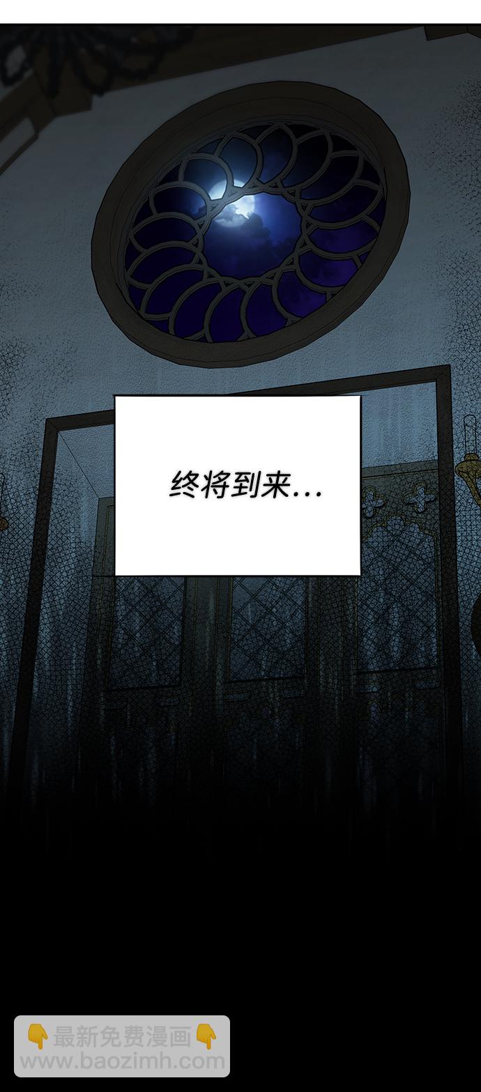 [第38话] 白色的脚（8）44
