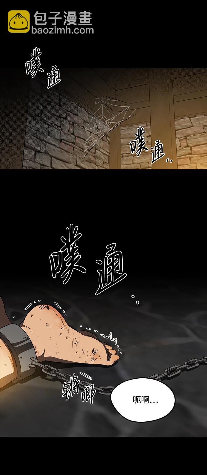 [第38话] 白色的脚（8）46