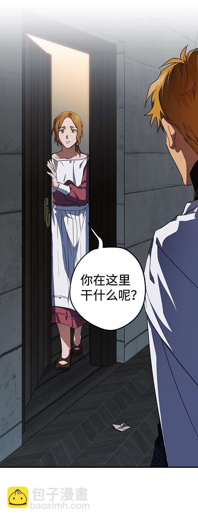 [第38话] 白色的脚（8）5