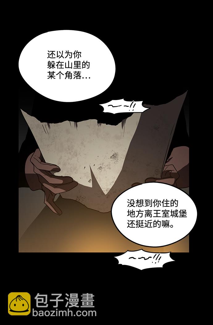 [第38话] 白色的脚（8）51
