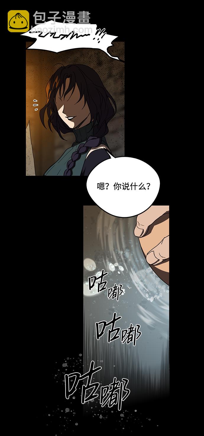 [第38话] 白色的脚（8）53