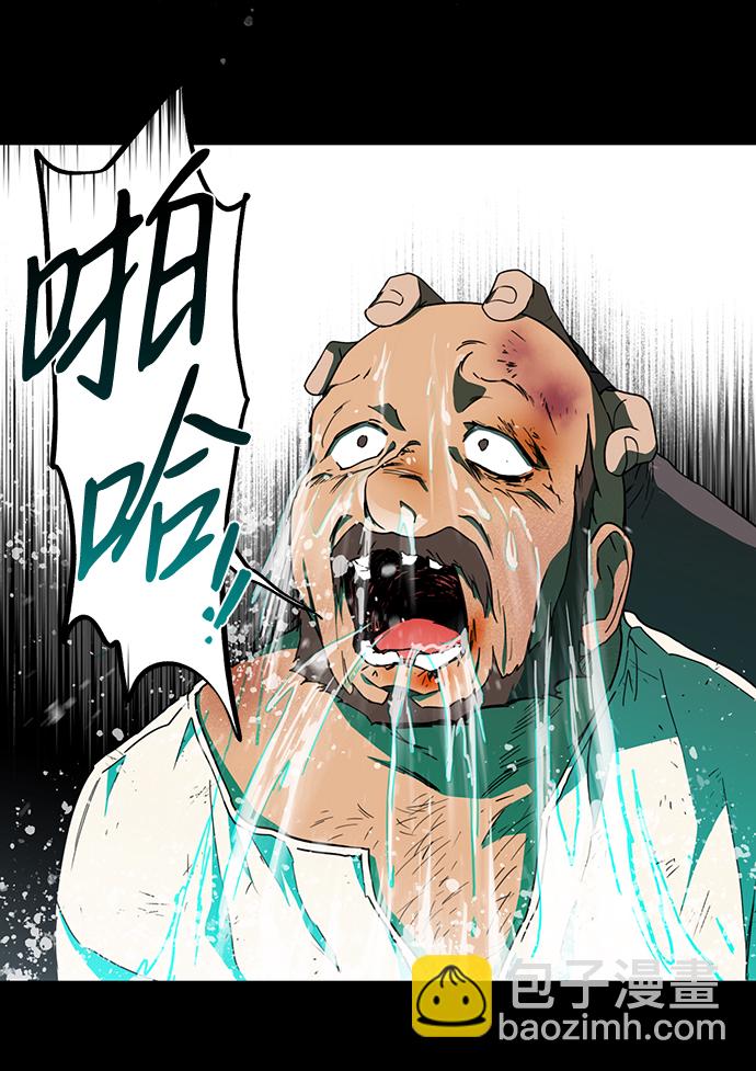 [第38话] 白色的脚（8）54