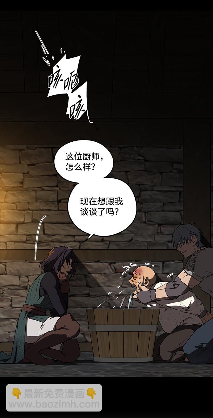 [第38话] 白色的脚（8）55