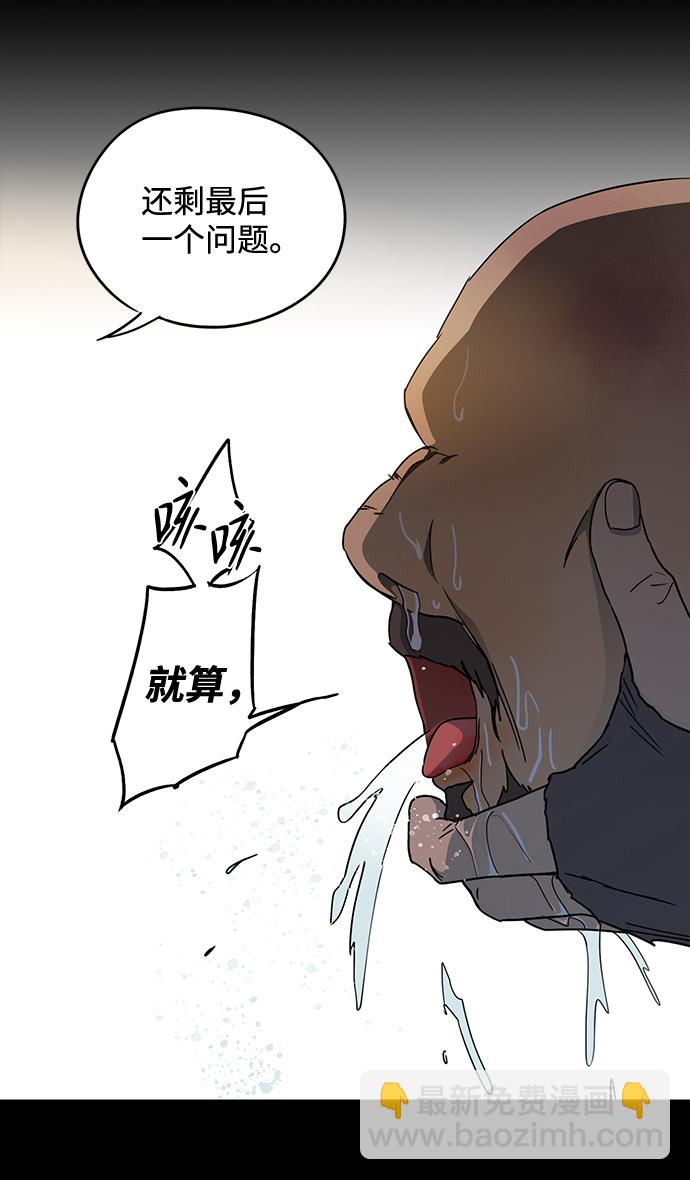 [第38话] 白色的脚（8）56