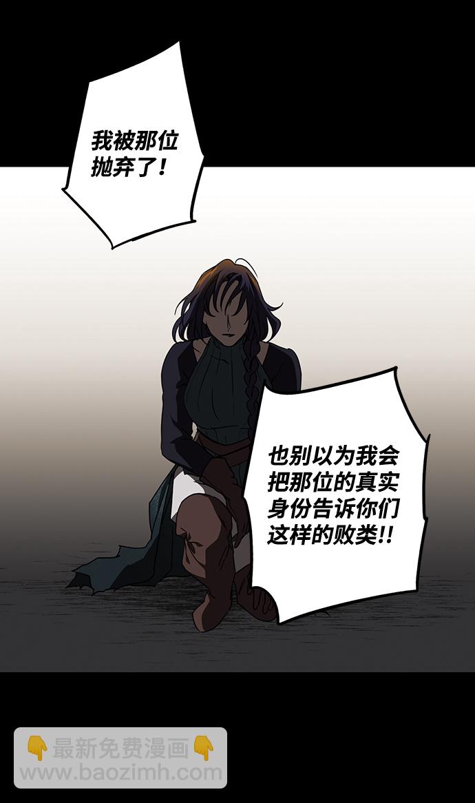 [第38话] 白色的脚（8）57