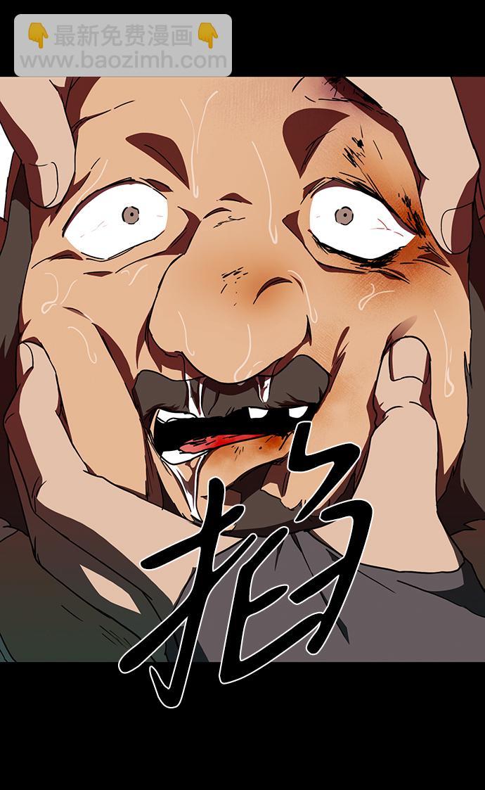 [第38话] 白色的脚（8）59