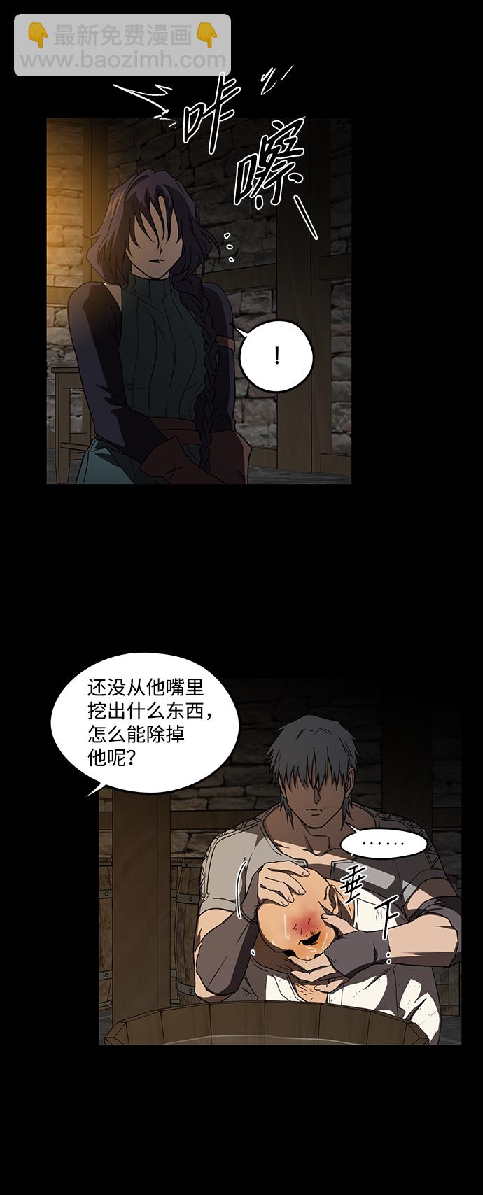 [第38话] 白色的脚（8）60