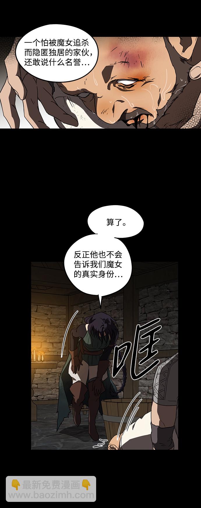 [第38话] 白色的脚（8）61