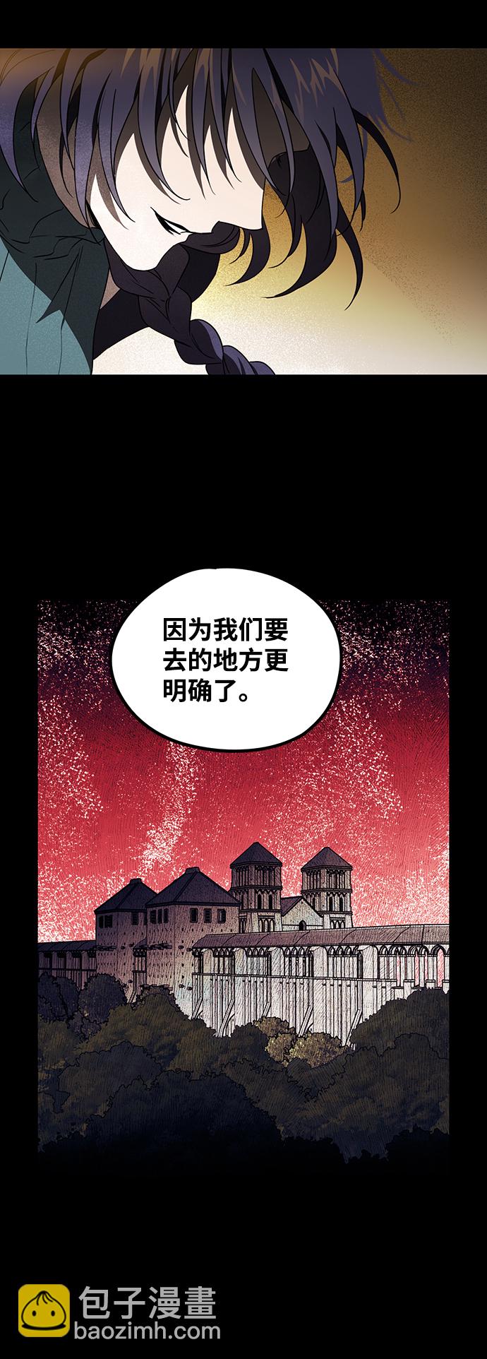 [第38话] 白色的脚（8）62