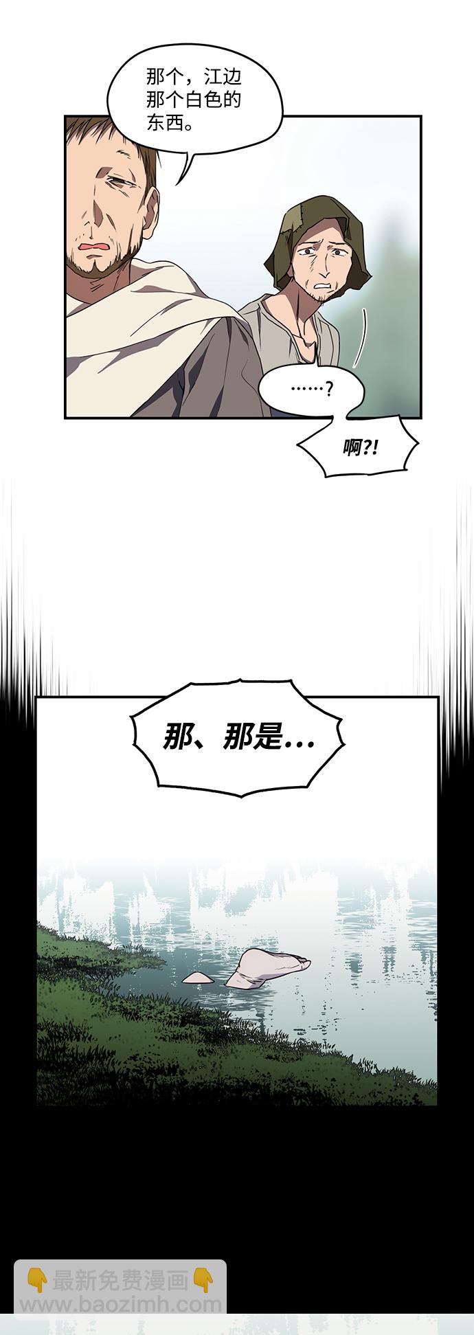 [第38话] 白色的脚（8）67