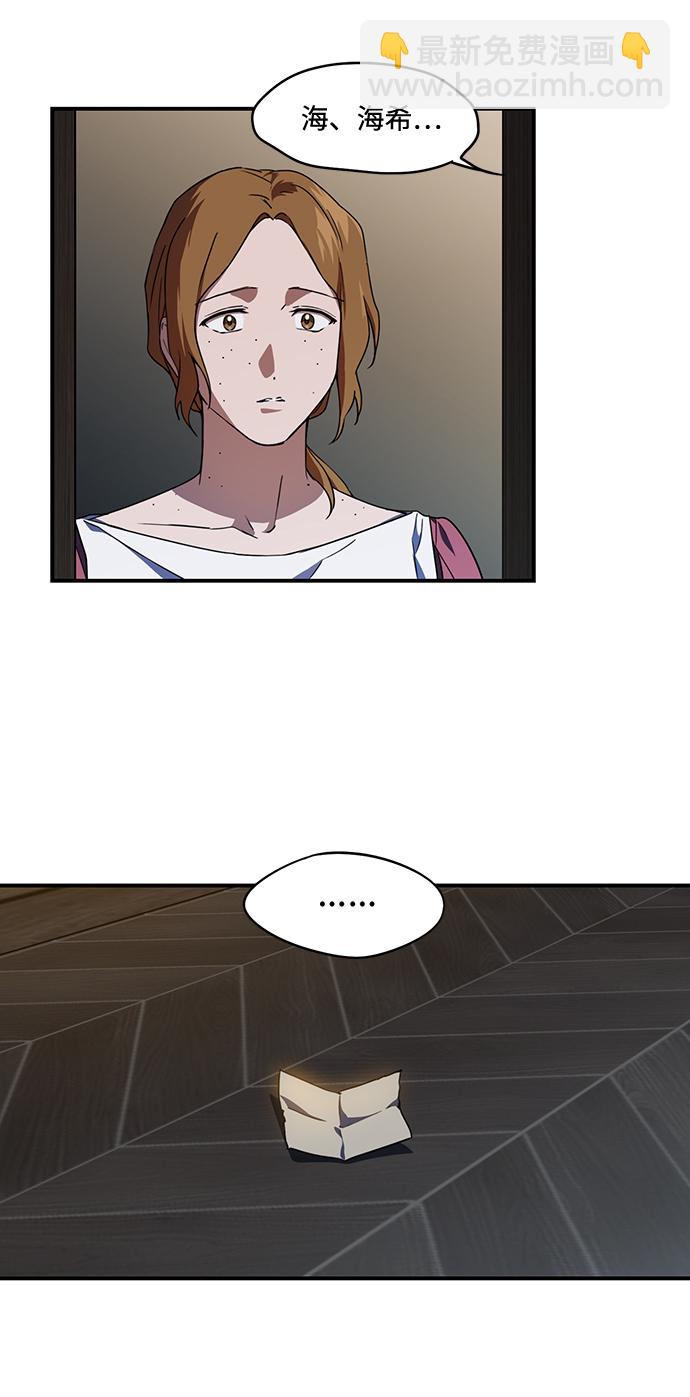 [第38话] 白色的脚（8）7