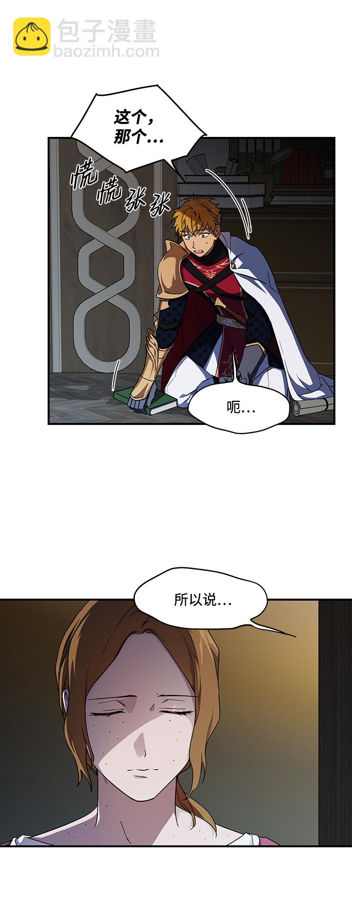 [第38话] 白色的脚（8）8