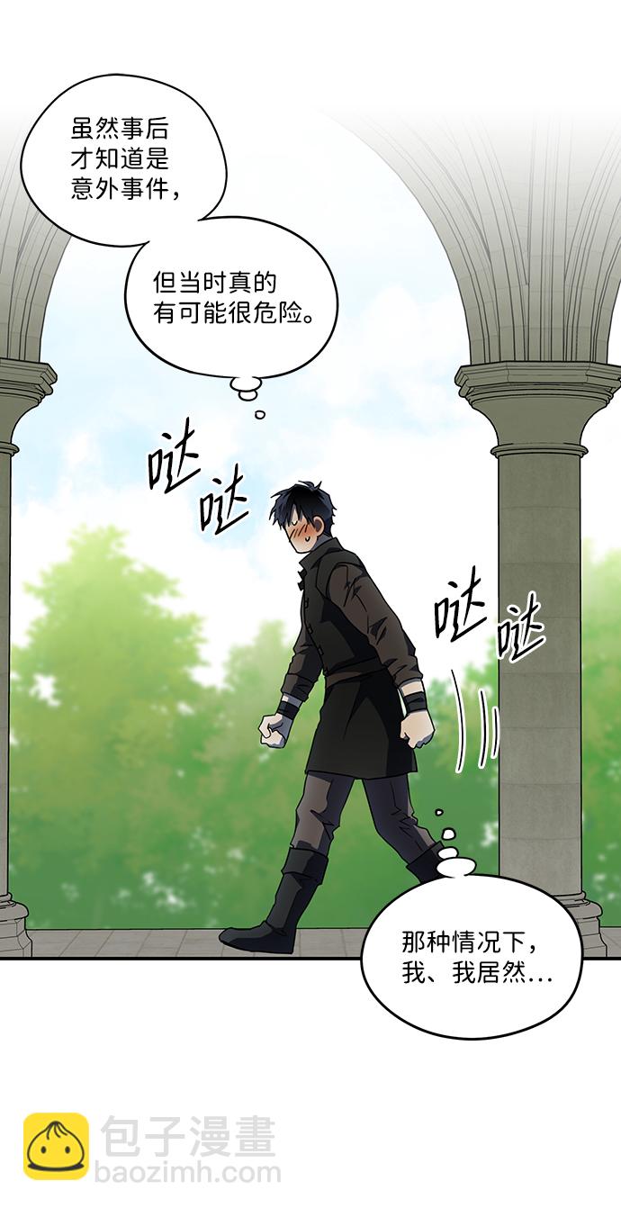 [第39话] 仪式之日（1）10