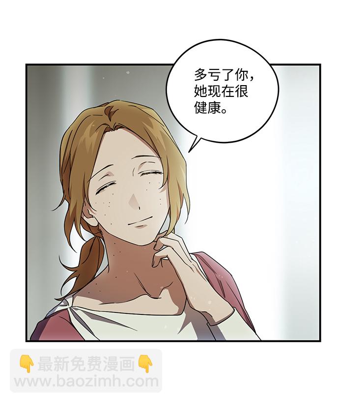 [第39话] 仪式之日（1）17
