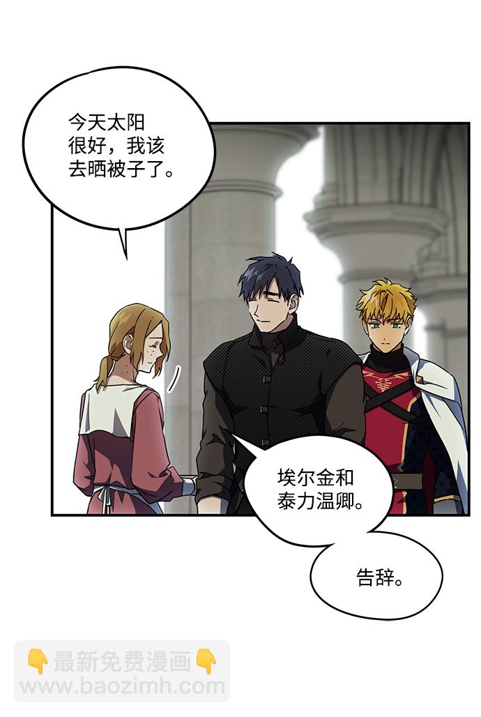 [第39话] 仪式之日（1）18