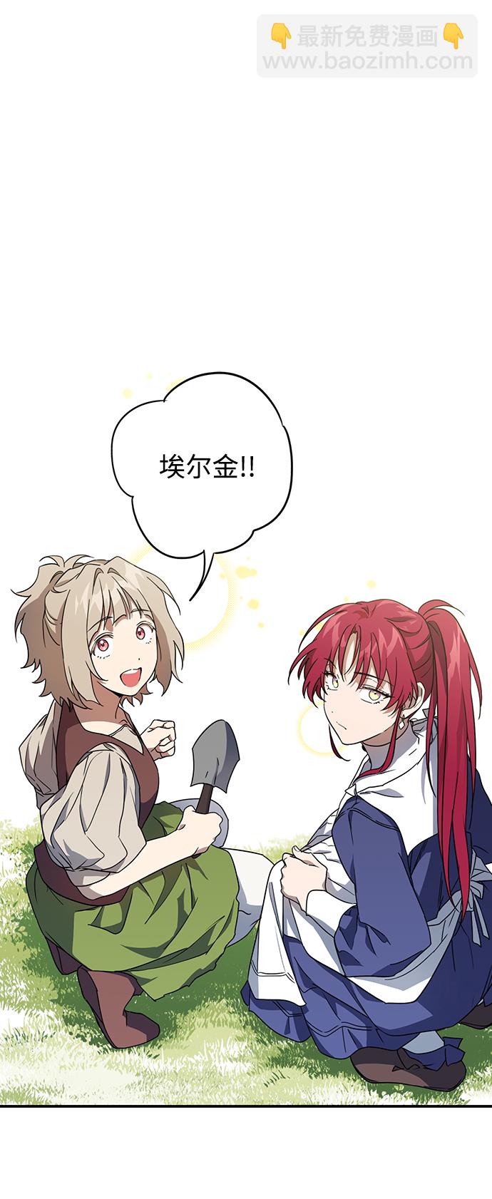 [第39话] 仪式之日（1）21