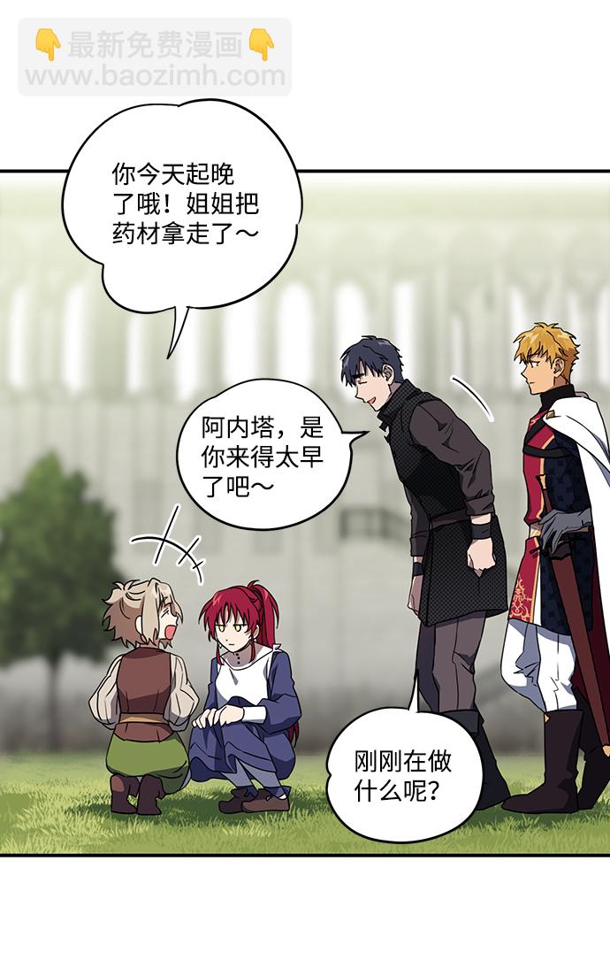 [第39话] 仪式之日（1）22