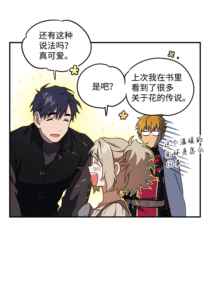 [第39话] 仪式之日（1）26
