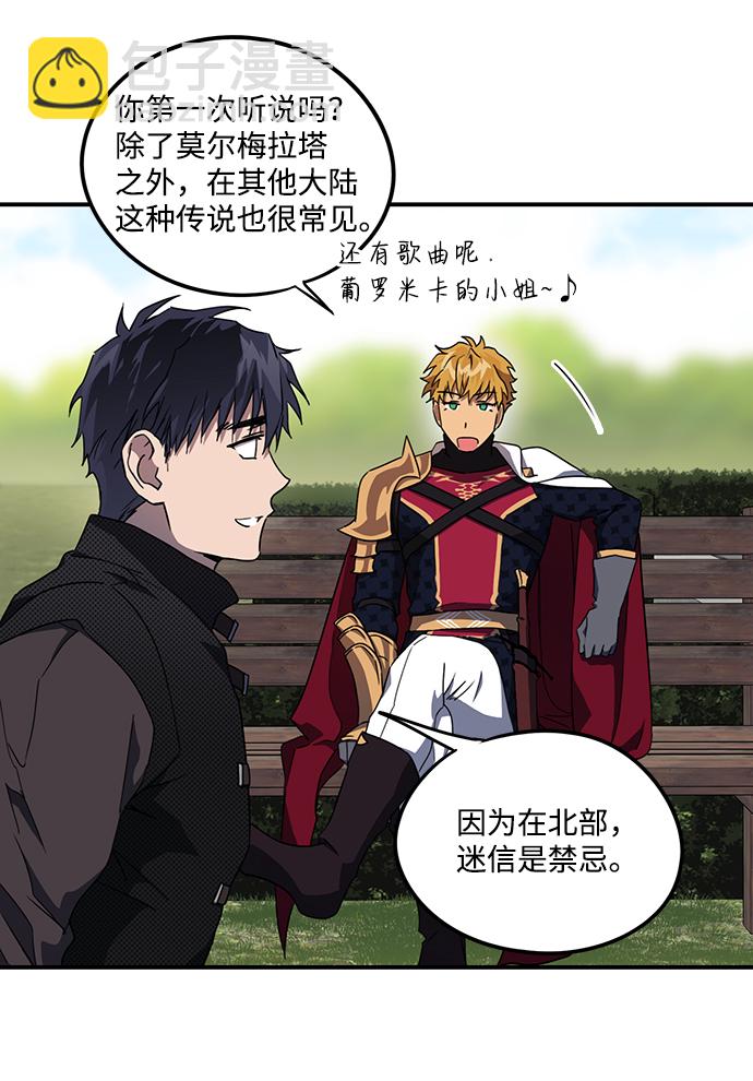 [第39话] 仪式之日（1）27