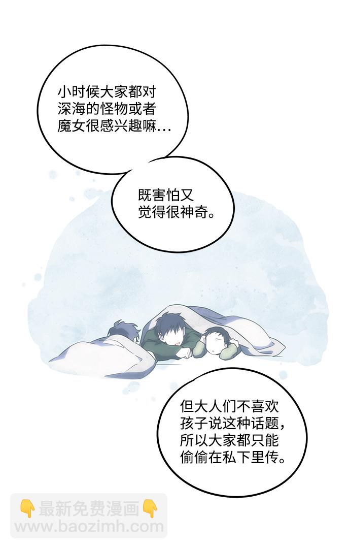 [第39话] 仪式之日（1）28