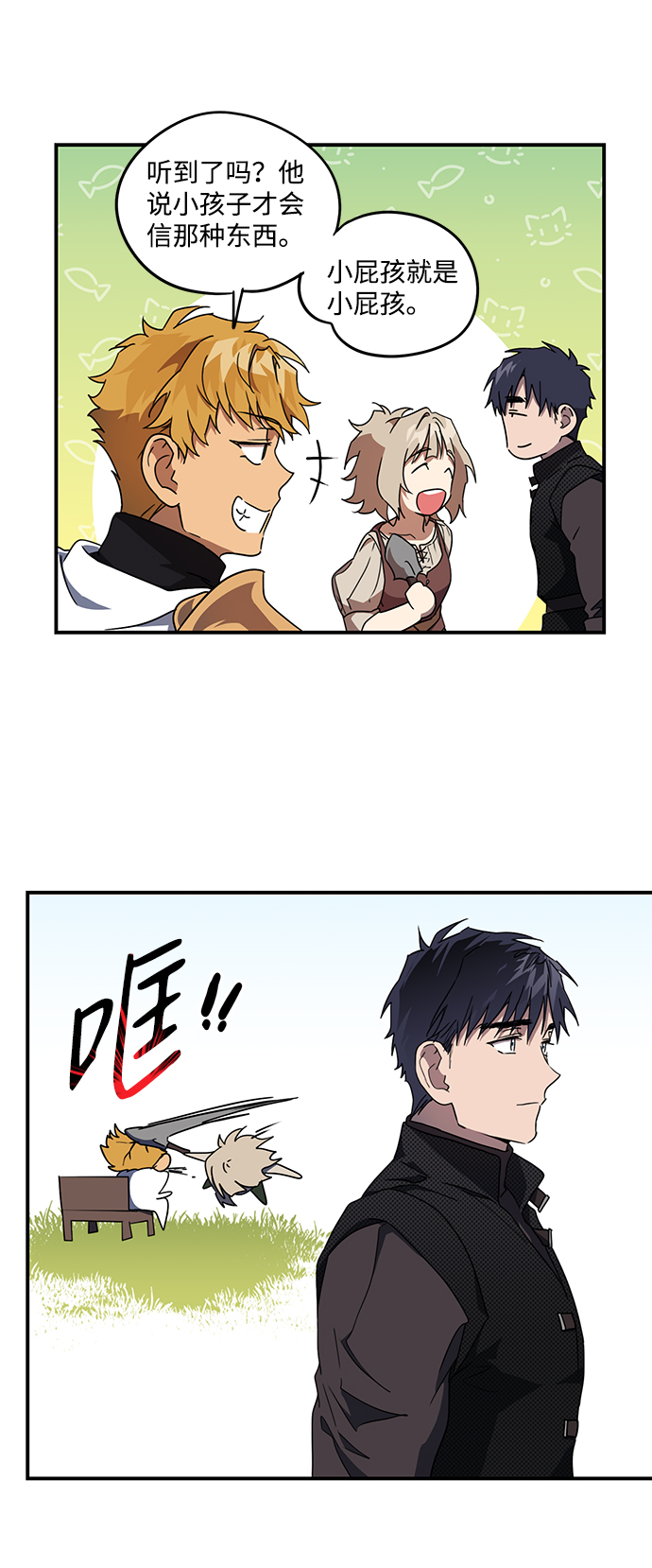 [第39话] 仪式之日（1）29