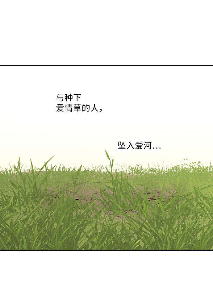 [第39话] 仪式之日（1）30