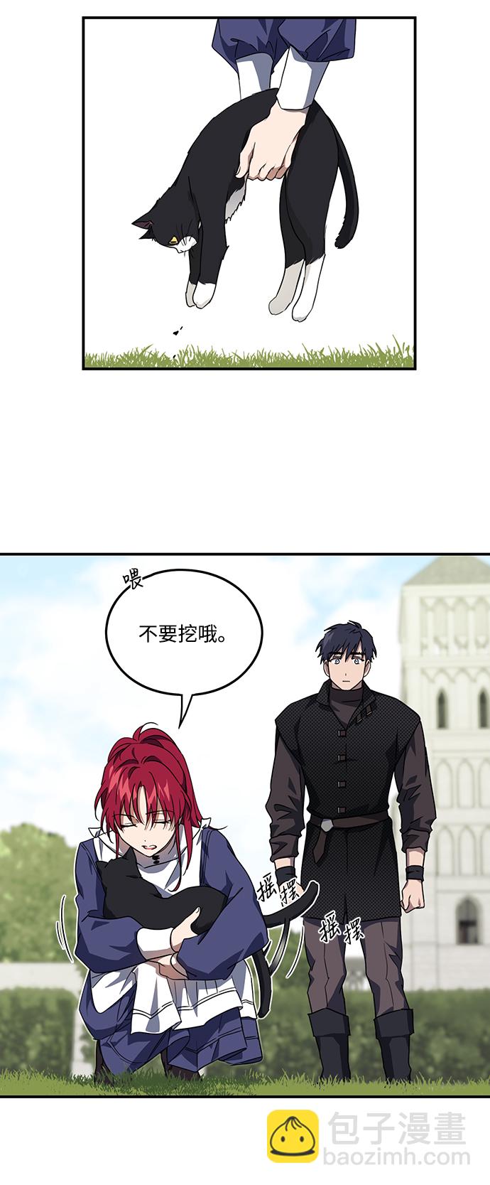 [第39话] 仪式之日（1）32
