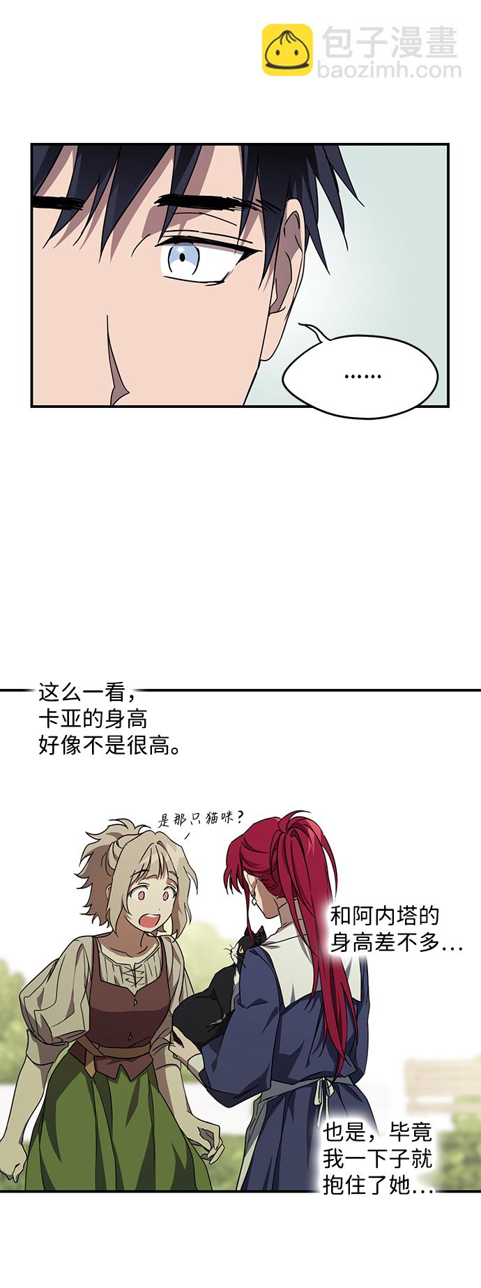 [第39话] 仪式之日（1）34
