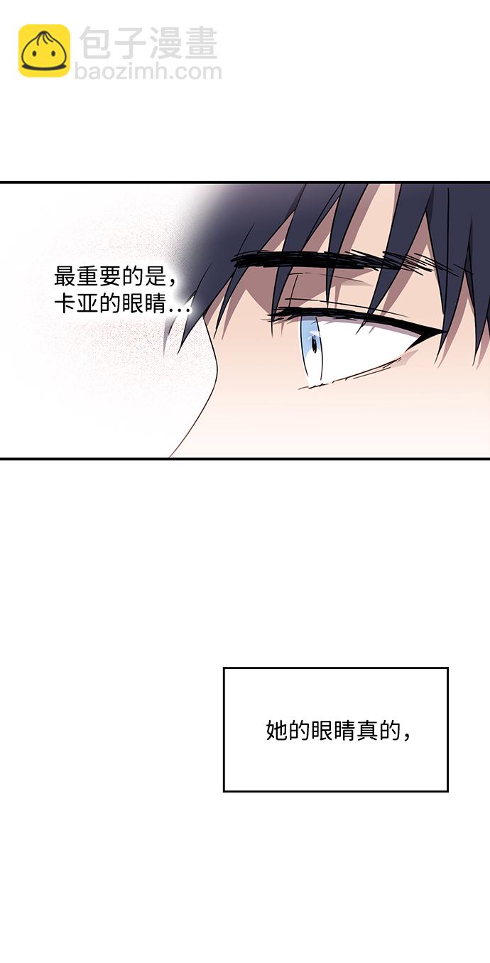 [第39话] 仪式之日（1）37