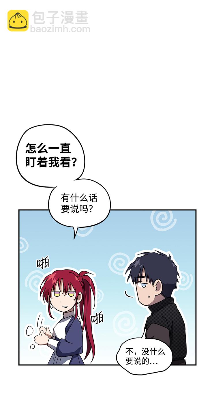 [第39话] 仪式之日（1）41