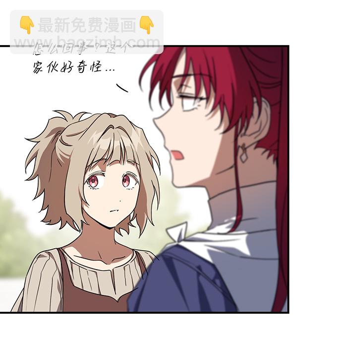 [第39话] 仪式之日（1）42