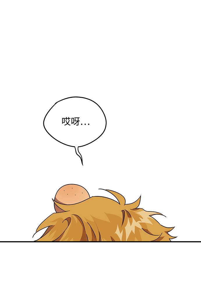 [第39话] 仪式之日（1）44