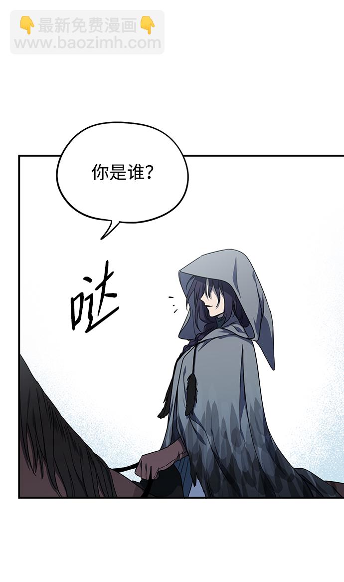 [第39话] 仪式之日（1）48
