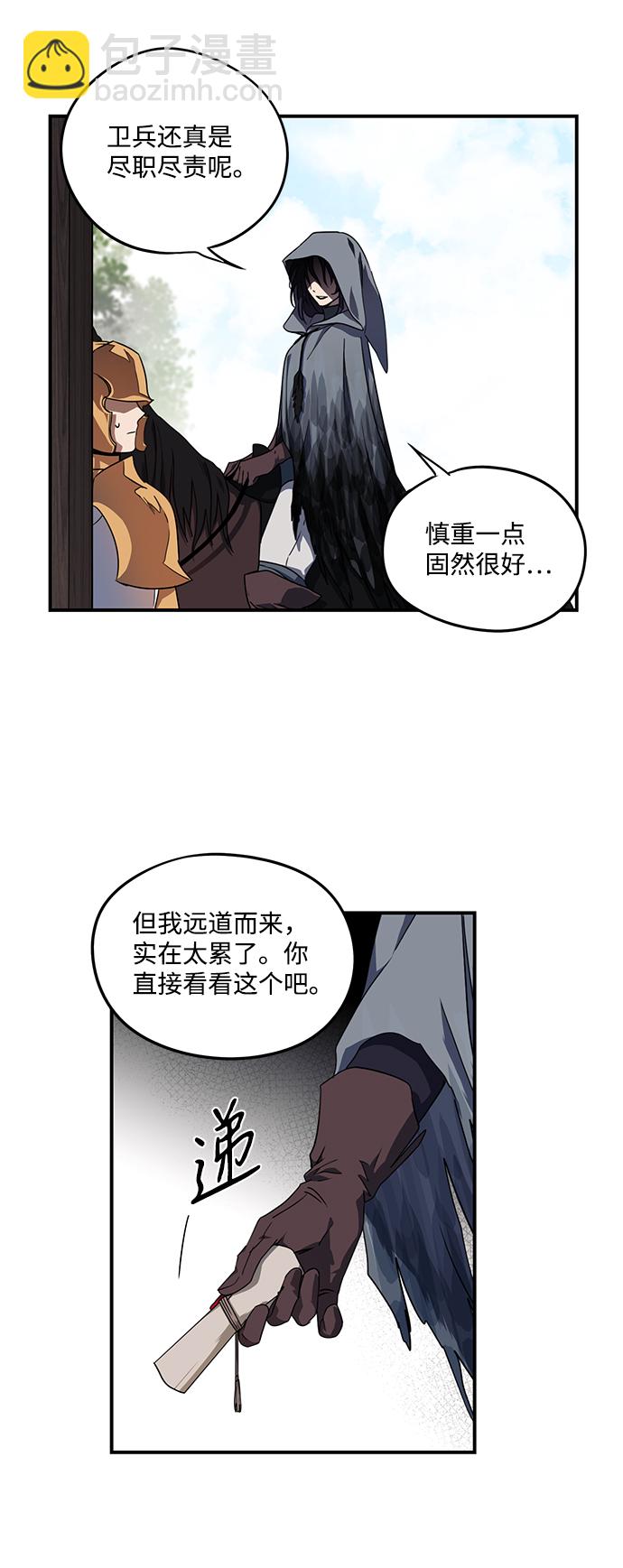 [第39话] 仪式之日（1）54