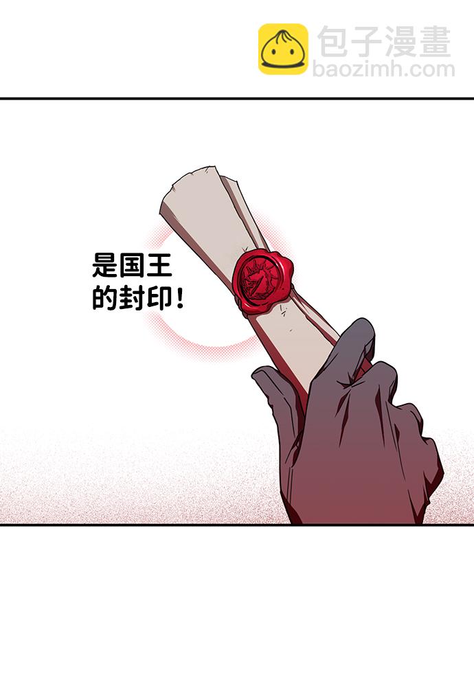 [第39话] 仪式之日（1）56