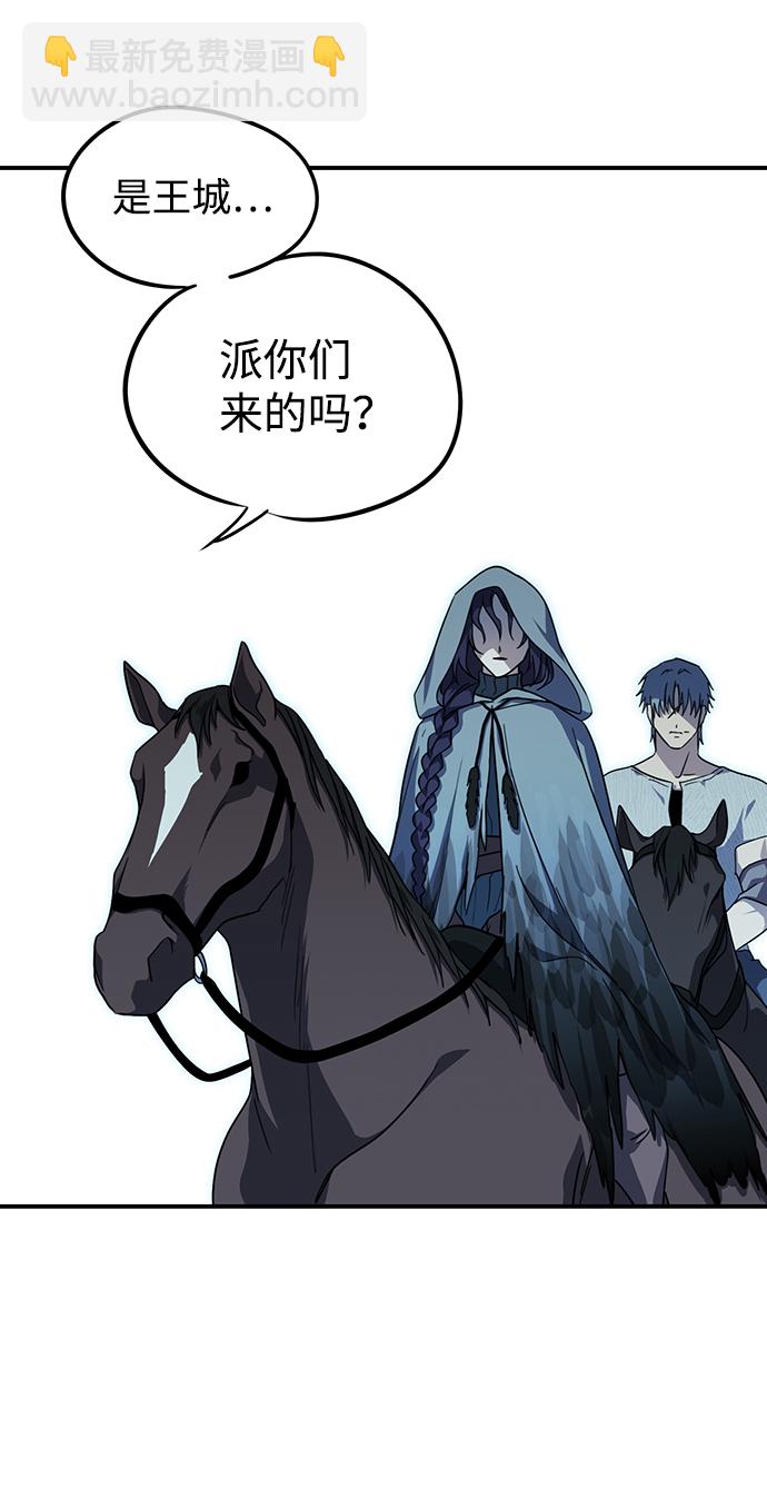 [第39话] 仪式之日（1）57