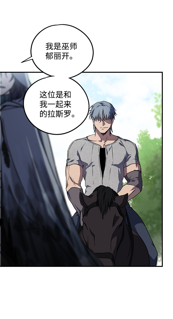 [第39话] 仪式之日（1）59