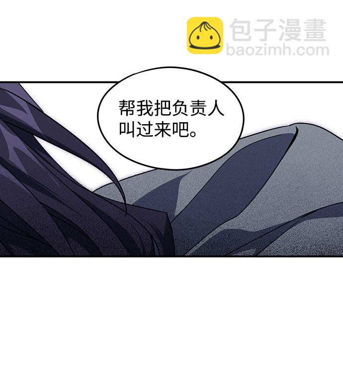 [第39话] 仪式之日（1）60