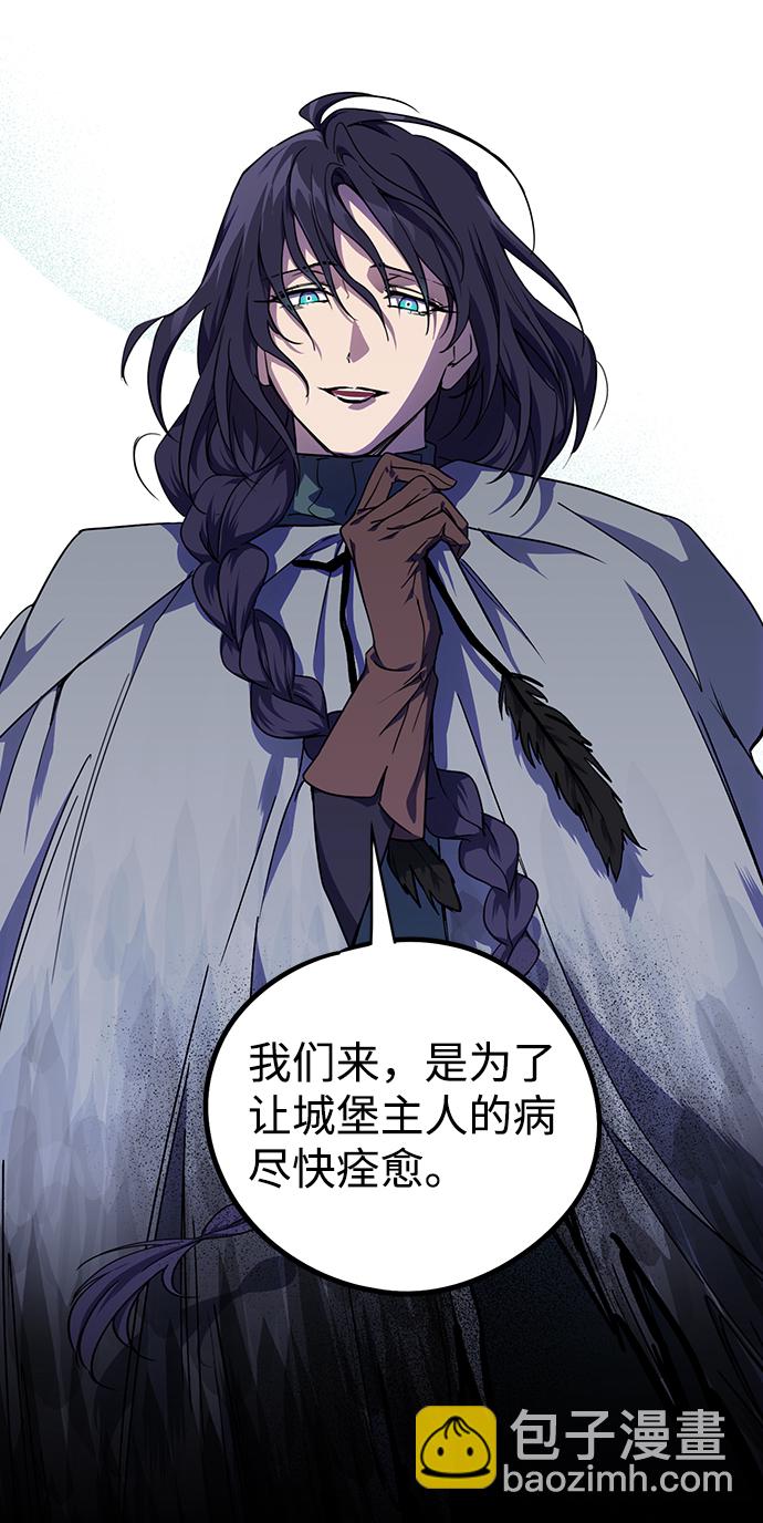 [第39话] 仪式之日（1）61
