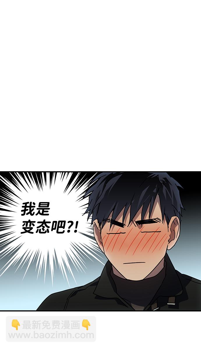 [第39话] 仪式之日（1）9